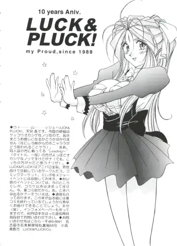 Paro Paro Oukoku 2 Fhentai - Page 130