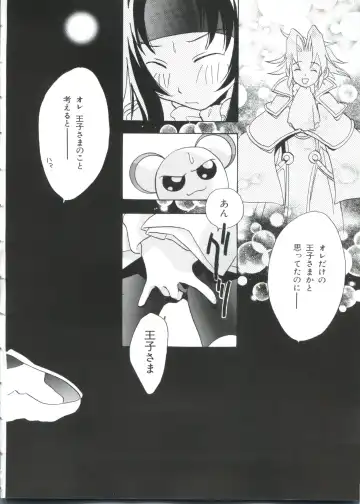 Paro Paro Oukoku 2 Fhentai - Page 138