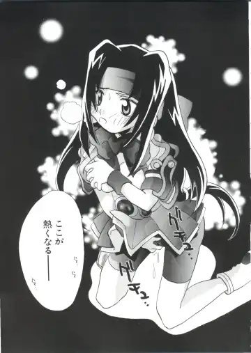 Paro Paro Oukoku 2 Fhentai - Page 139