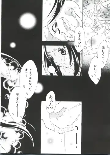 Paro Paro Oukoku 2 Fhentai - Page 140