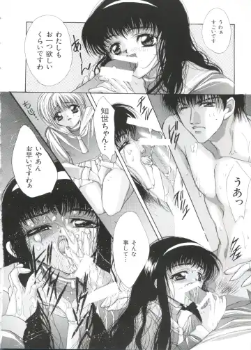 Paro Paro Oukoku 2 Fhentai - Page 146