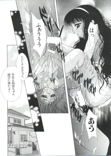 Paro Paro Oukoku 2 Fhentai - Page 151