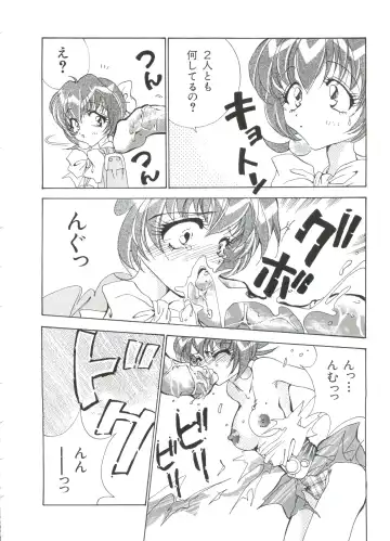 Paro Paro Oukoku 2 Fhentai - Page 158