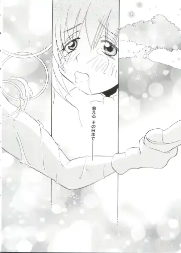 Paro Paro Oukoku 2 Fhentai - Page 16