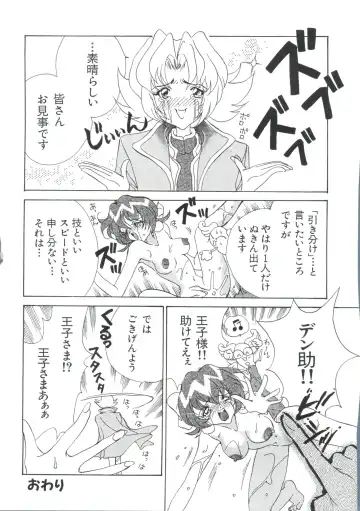 Paro Paro Oukoku 2 Fhentai - Page 161