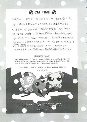 Paro Paro Oukoku 2 Fhentai - Page 19