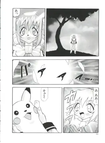 Paro Paro Oukoku 2 Fhentai - Page 22