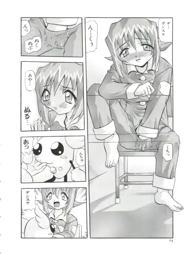 Paro Paro Oukoku 2 Fhentai - Page 24