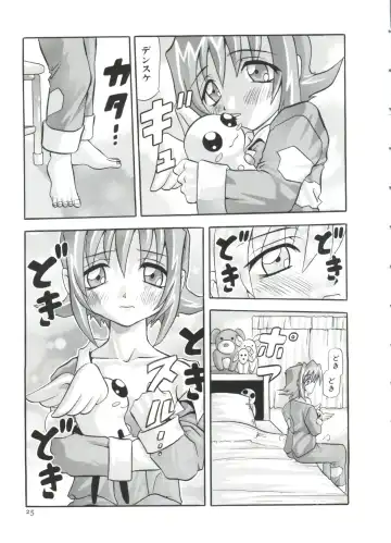 Paro Paro Oukoku 2 Fhentai - Page 25