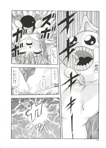 Paro Paro Oukoku 2 Fhentai - Page 28