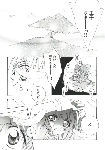 Paro Paro Oukoku 2 Fhentai - Page 3