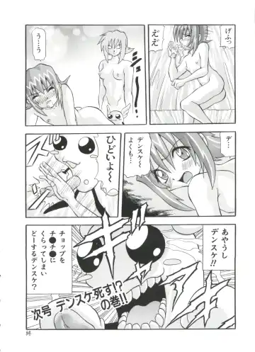 Paro Paro Oukoku 2 Fhentai - Page 32
