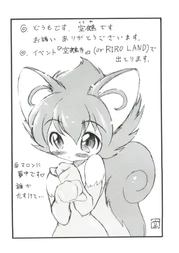 Paro Paro Oukoku 2 Fhentai - Page 43