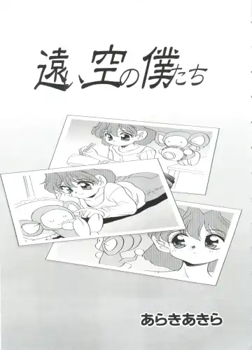 Paro Paro Oukoku 2 Fhentai - Page 45