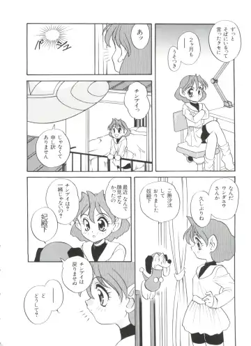 Paro Paro Oukoku 2 Fhentai - Page 48