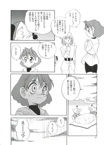 Paro Paro Oukoku 2 Fhentai - Page 56