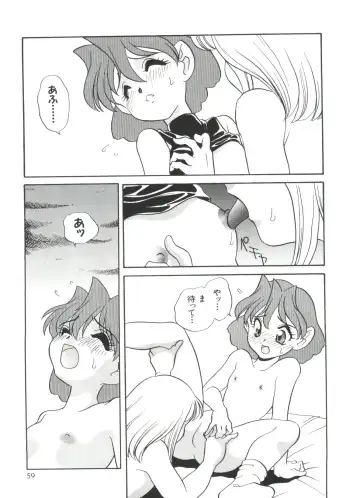 Paro Paro Oukoku 2 Fhentai - Page 59