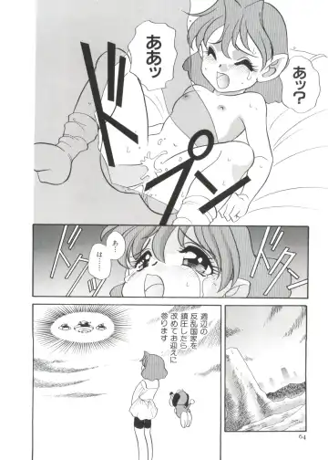Paro Paro Oukoku 2 Fhentai - Page 64