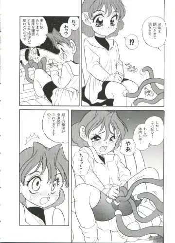 Paro Paro Oukoku 2 Fhentai - Page 66