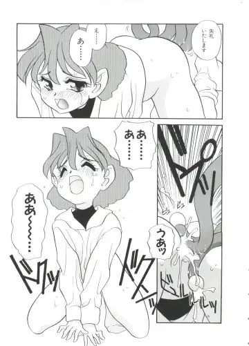 Paro Paro Oukoku 2 Fhentai - Page 69