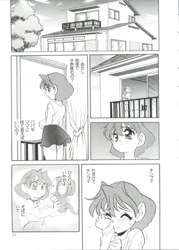 Paro Paro Oukoku 2 Fhentai - Page 71