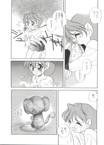 Paro Paro Oukoku 2 Fhentai - Page 74