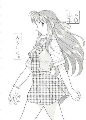 Paro Paro Oukoku 2 Fhentai - Page 94