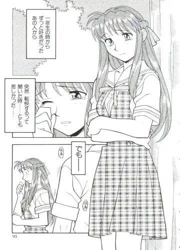 Paro Paro Oukoku 2 Fhentai - Page 95