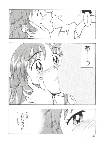 Paro Paro Oukoku 2 Fhentai - Page 98