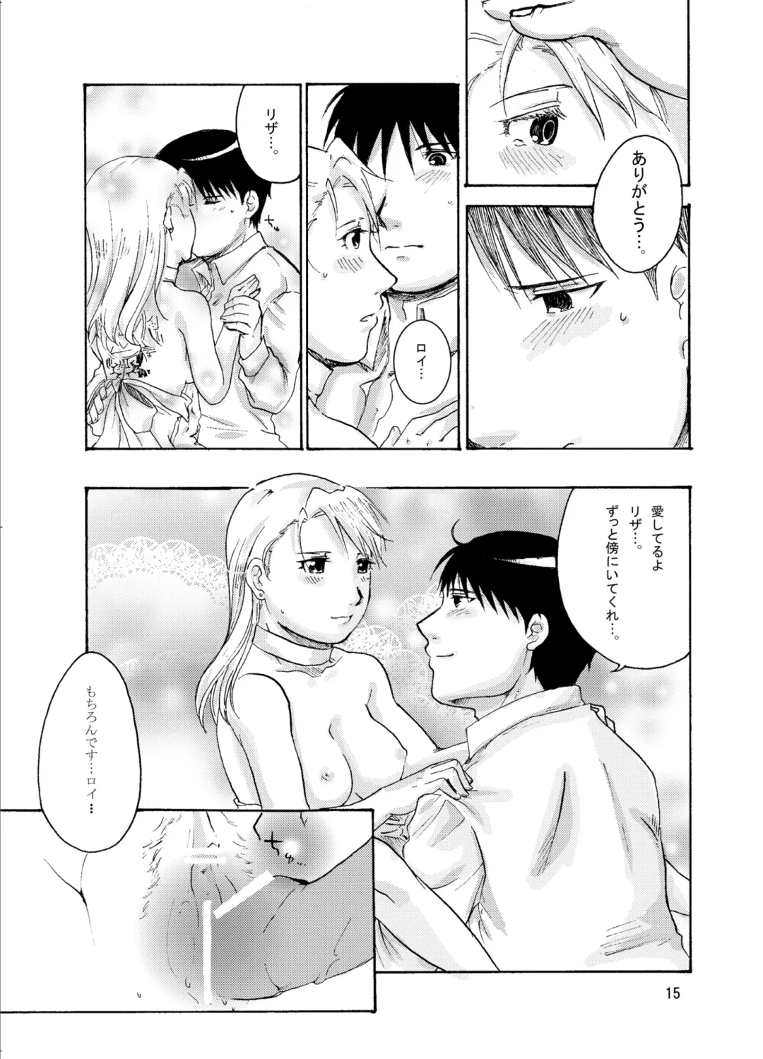 Sweet Full Life Fhentai - Page 15