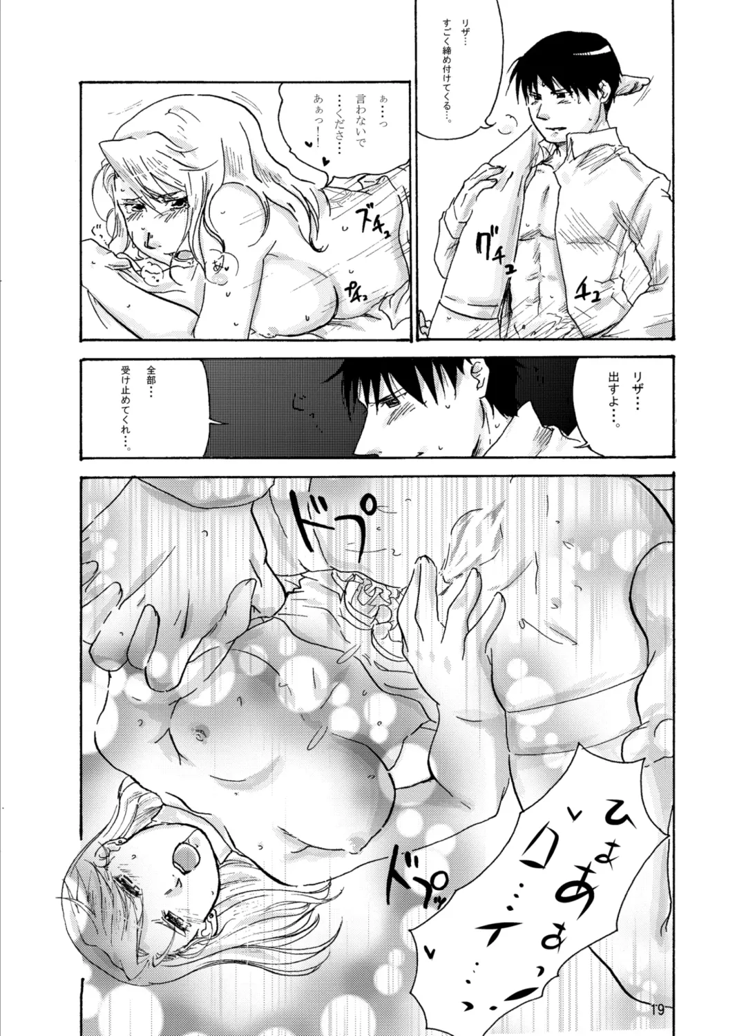 Sweet Full Life Fhentai - Page 19