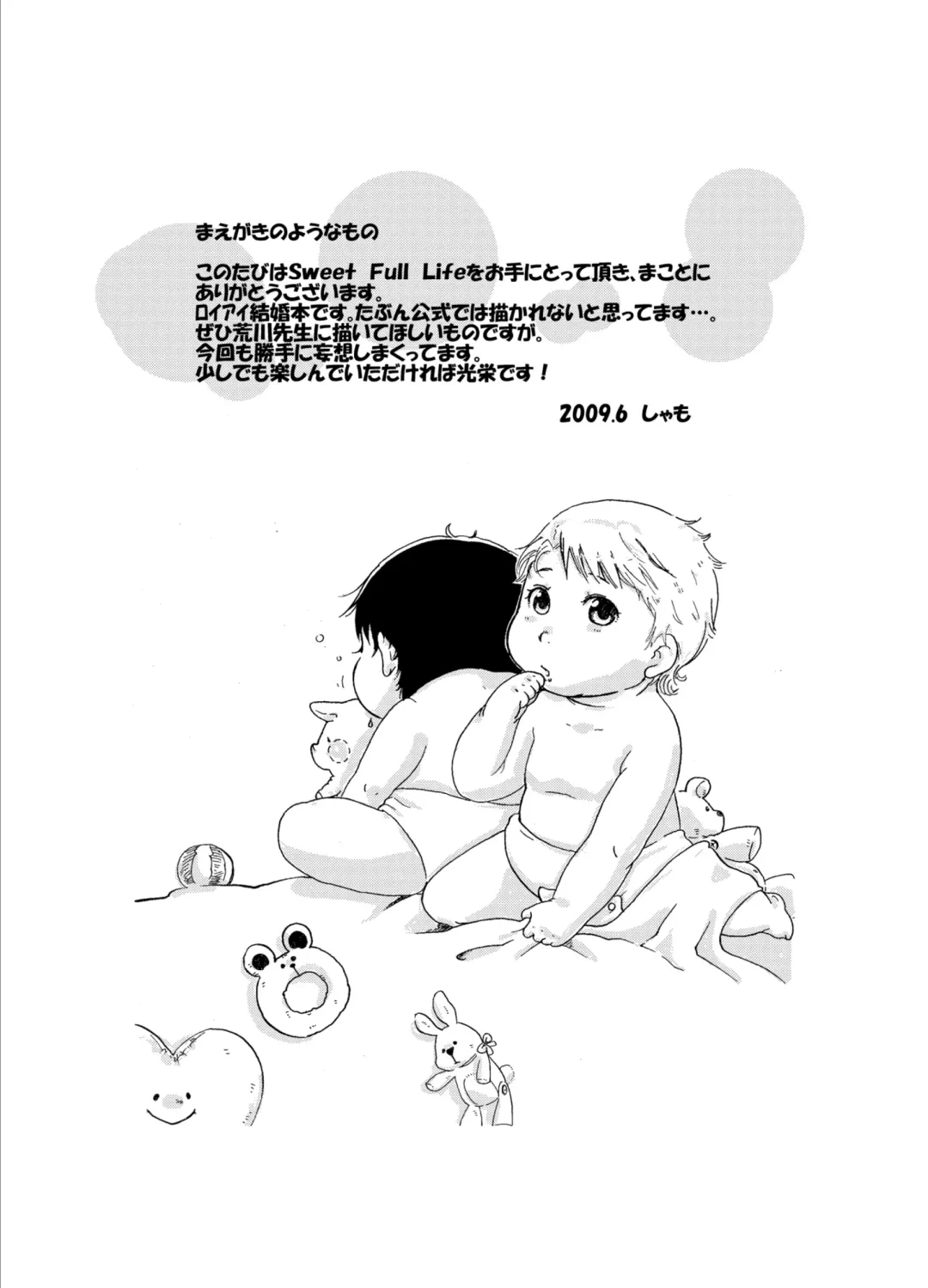 Sweet Full Life Fhentai - Page 3