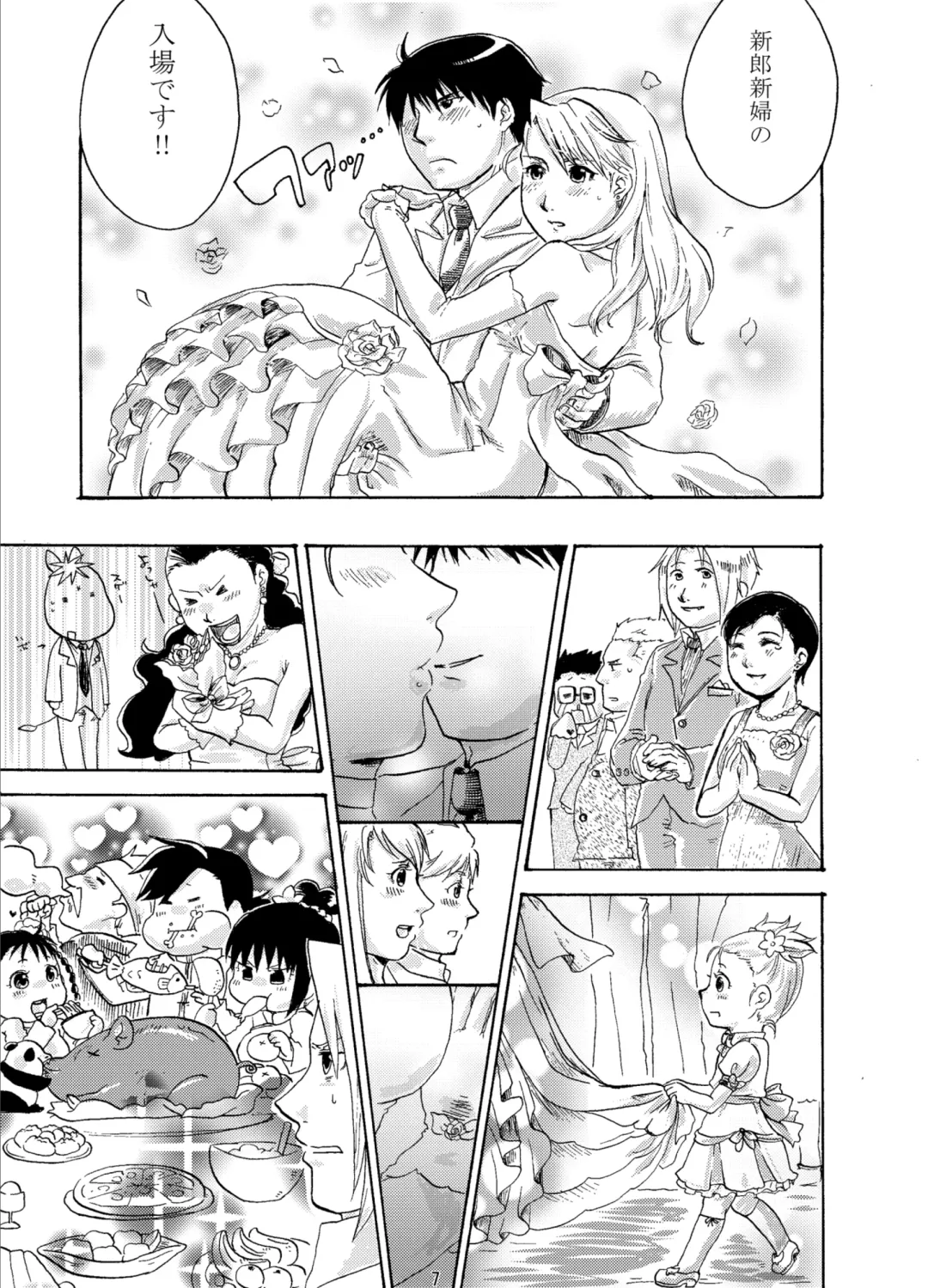 Sweet Full Life Fhentai - Page 7