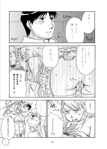 Sweet Full Life Fhentai - Page 13