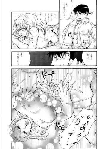 Sweet Full Life Fhentai - Page 19