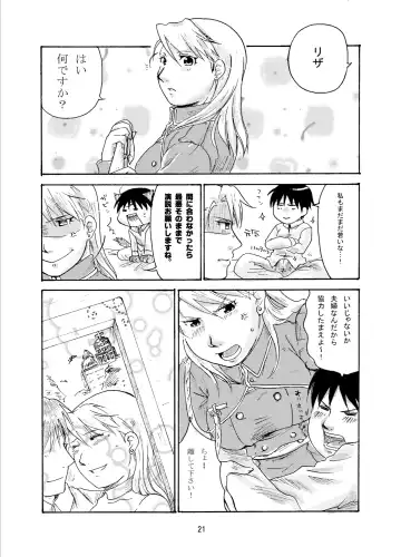 Sweet Full Life Fhentai - Page 21