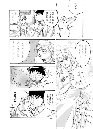 Sweet Full Life Fhentai - Page 8