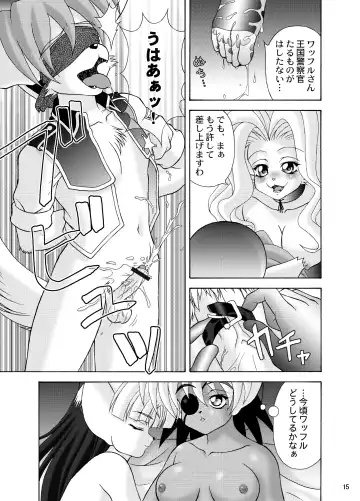 [Colulun - Minami Kohto] [Colt-Run (Colulun, Minami Kohto) Shippo kyousoukyoku Fhentai - Page 15