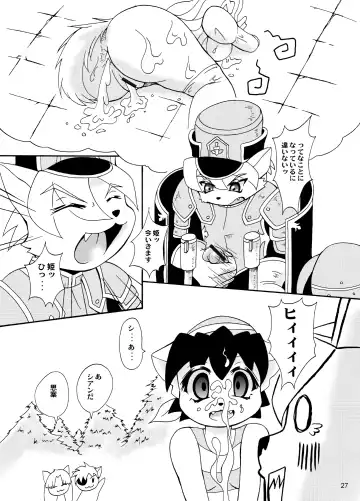 [Colulun - Minami Kohto] [Colt-Run (Colulun, Minami Kohto) Shippo kyousoukyoku Fhentai - Page 27