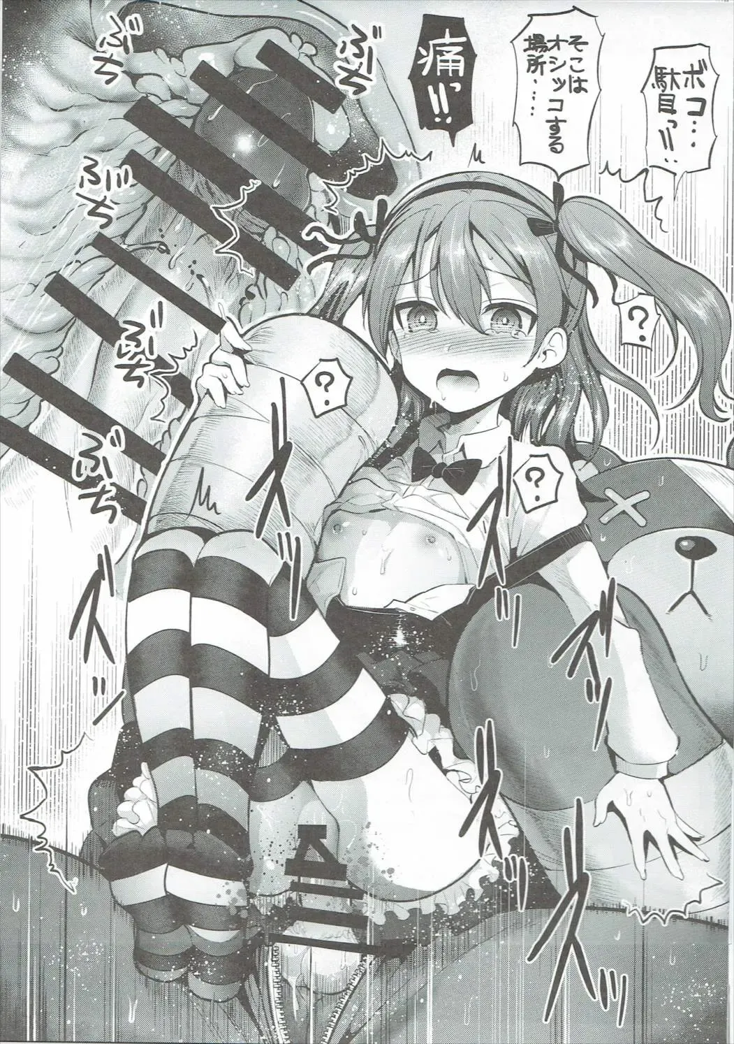 [Nakasone Haiji] GARUPAN 1+2+@ Fhentai - Page 10