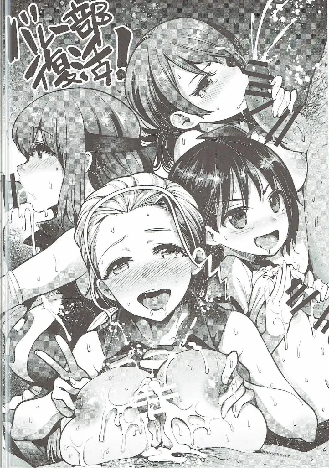 [Nakasone Haiji] GARUPAN 1+2+@ Fhentai - Page 11