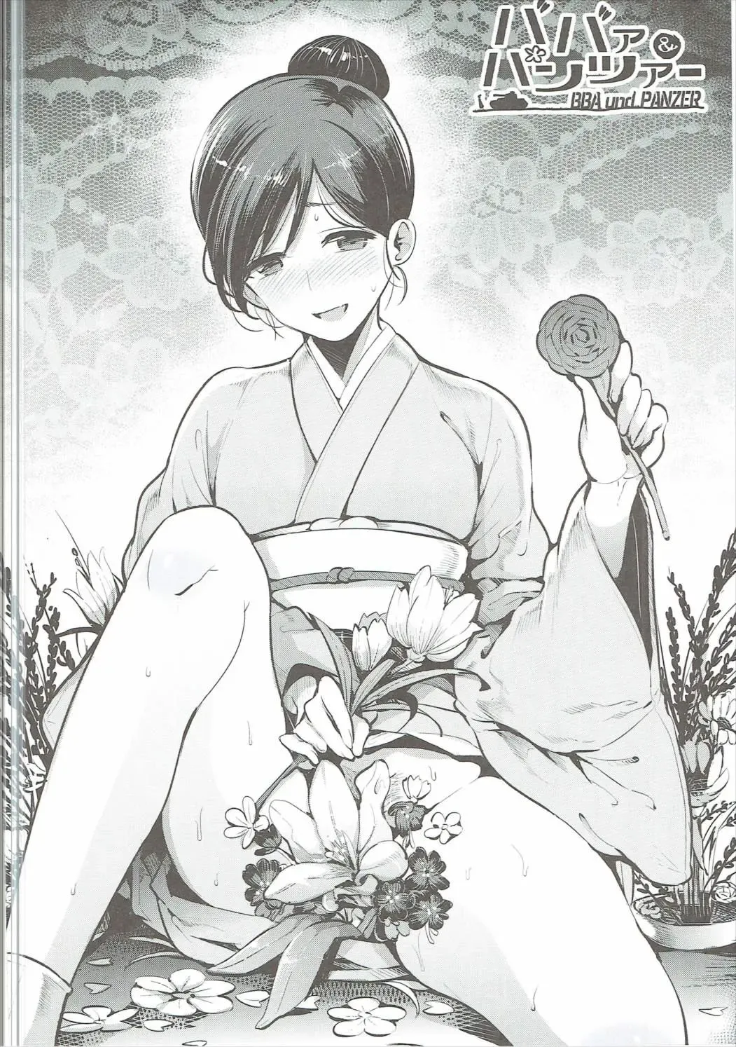 [Nakasone Haiji] GARUPAN 1+2+@ Fhentai - Page 17