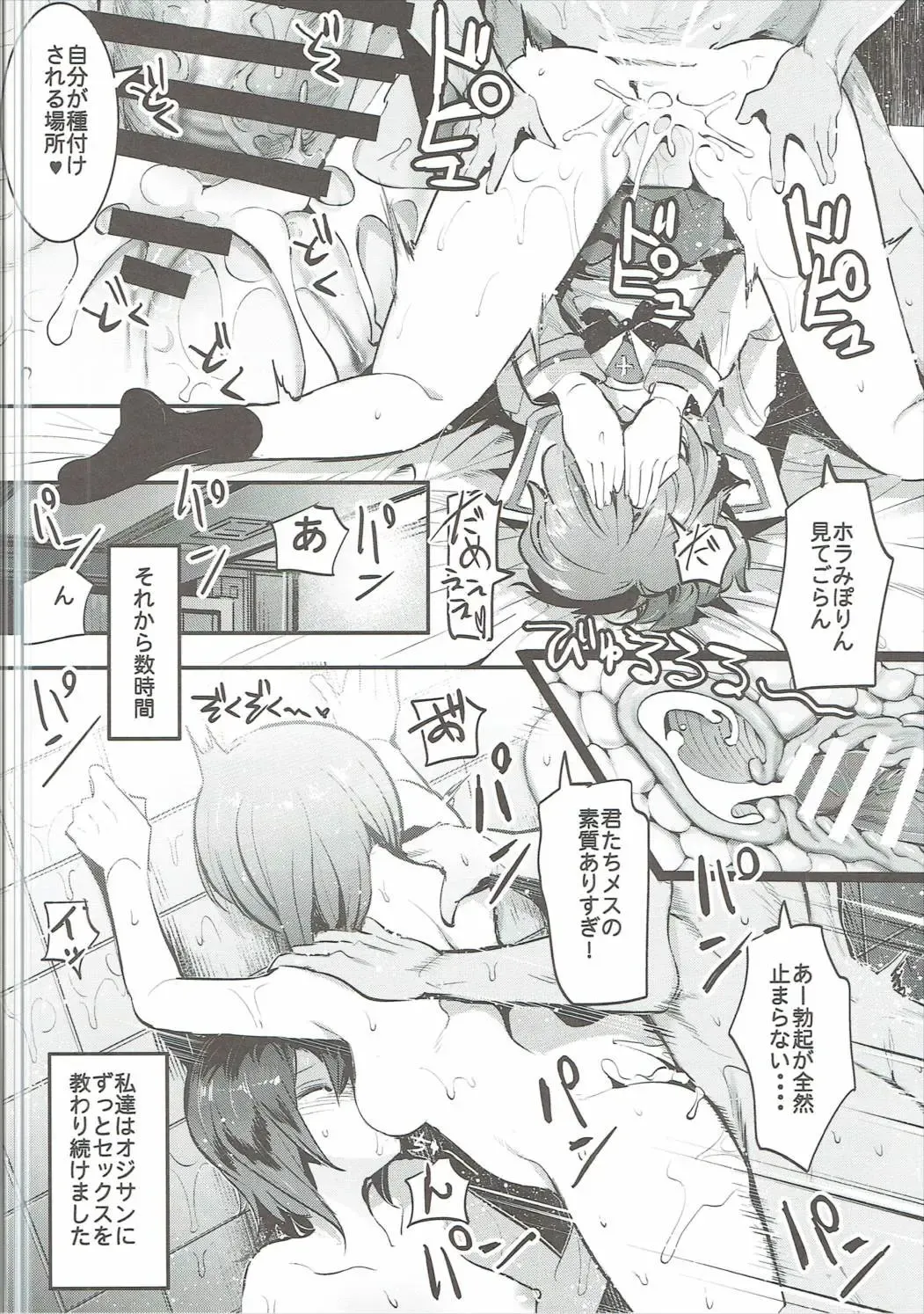 [Nakasone Haiji] GARUPAN 1+2+@ Fhentai - Page 33