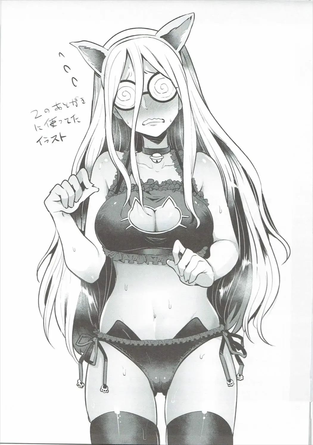 [Nakasone Haiji] GARUPAN 1+2+@ Fhentai - Page 38