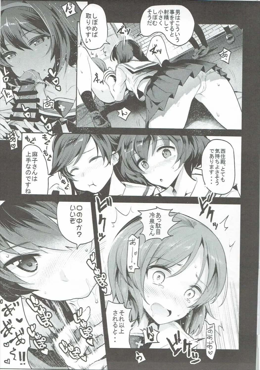 [Nakasone Haiji] GARUPAN 1+2+@ Fhentai - Page 44