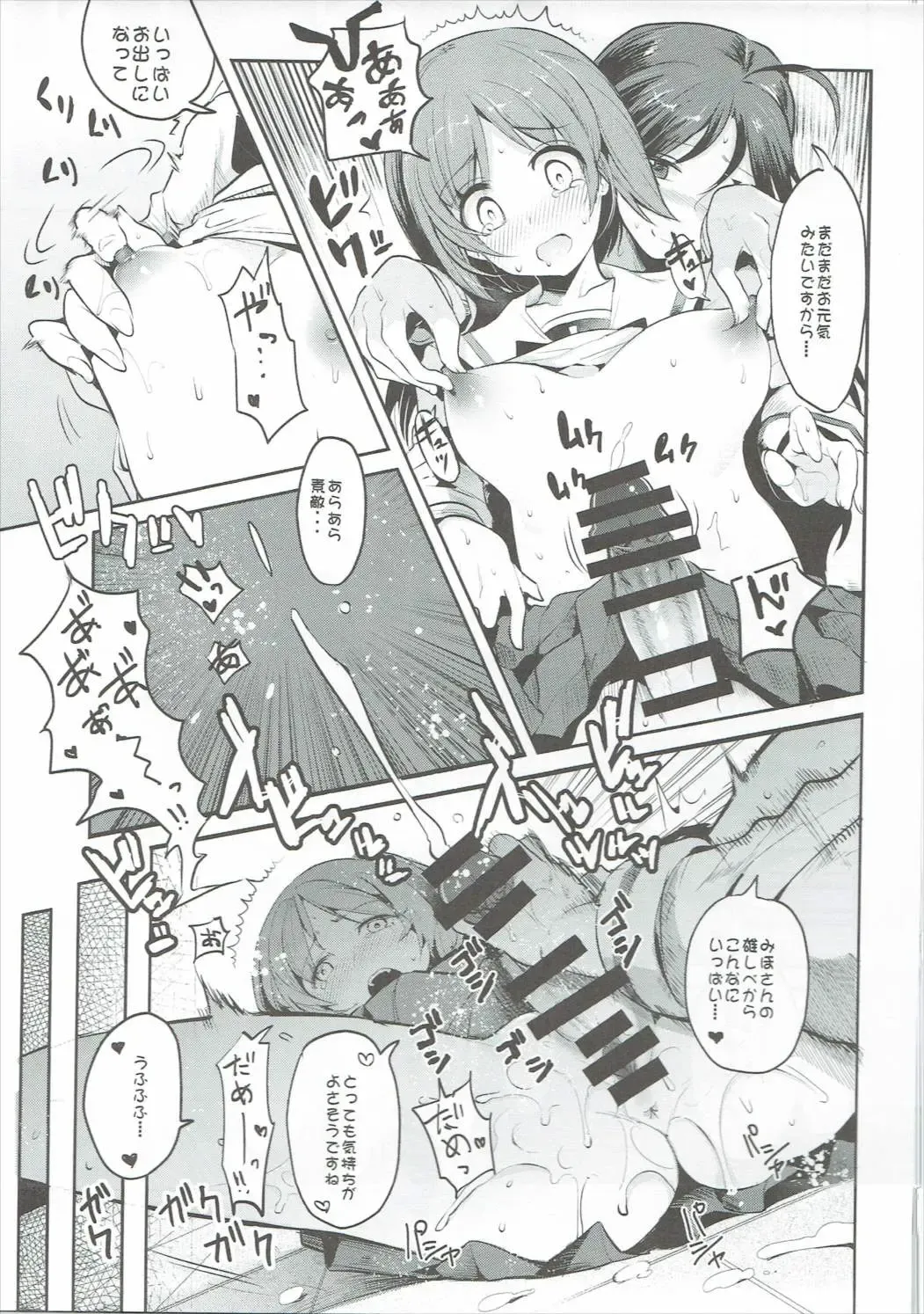[Nakasone Haiji] GARUPAN 1+2+@ Fhentai - Page 48