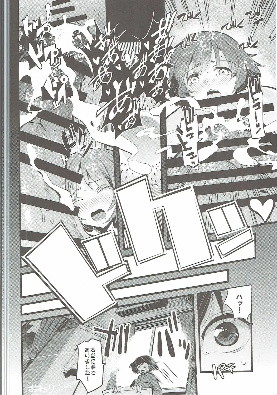 [Nakasone Haiji] GARUPAN 1+2+@ Fhentai - Page 53