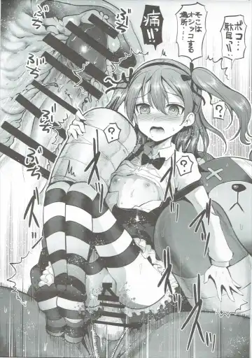 [Nakasone Haiji] GARUPAN 1+2+@ Fhentai - Page 10