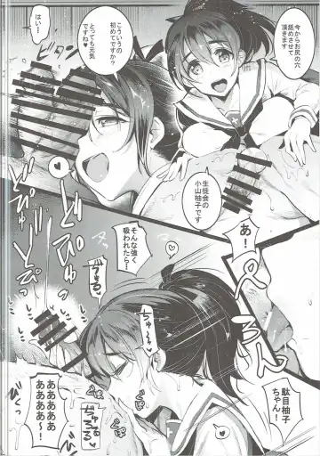 [Nakasone Haiji] GARUPAN 1+2+@ Fhentai - Page 23