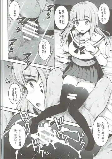 [Nakasone Haiji] GARUPAN 1+2+@ Fhentai - Page 25